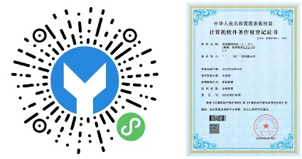 易货额度软件试用